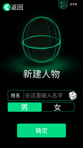 逗比人生游戏正版(4)