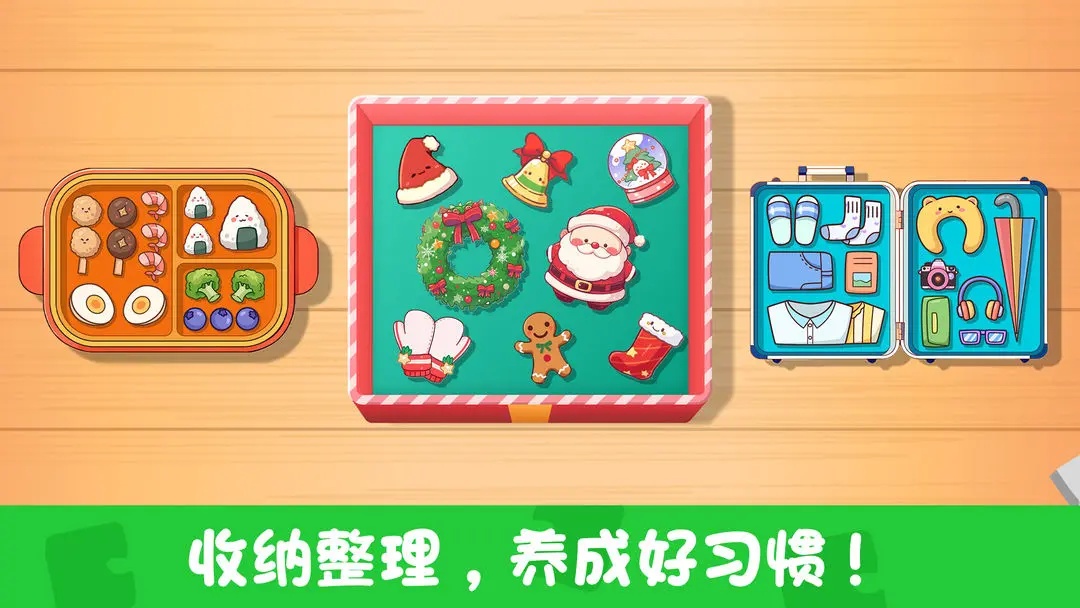 童趣智慧屋图5