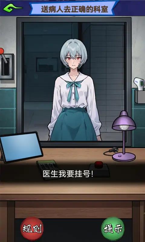 恐怖午夜传说(1)