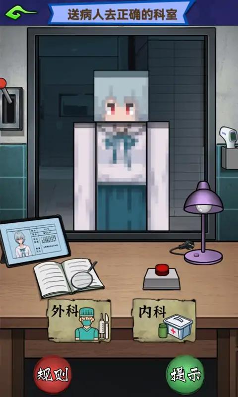 恐怖午夜传说(3)