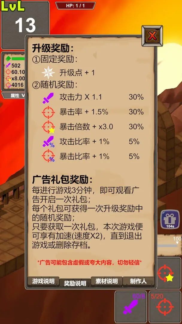 一击终结游戏正版截图4