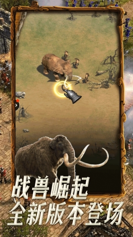 帝国战记图1