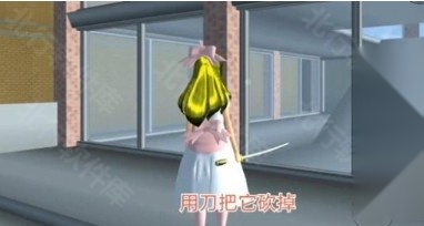 樱花校园模拟器七七酱同款