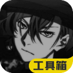极热画质助手最新版