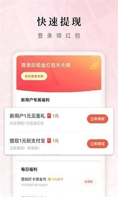 红果短剧最新版图2