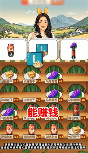 点点助乡村(1)
