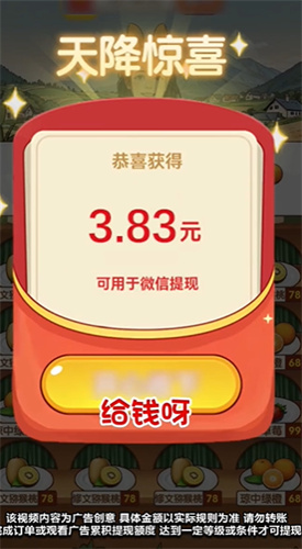 点点助乡村(2)