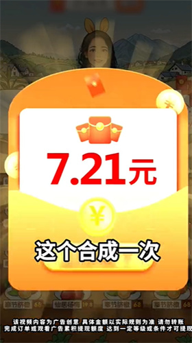 点点助乡村(4)