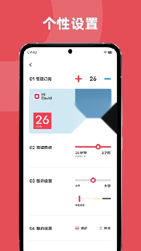 原子阅读原版图3