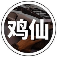 鸡仙画质助手 V1.99.00