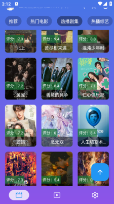 开心影视手机最新版图2