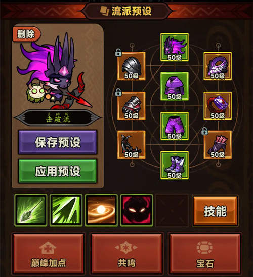 迷雾大陆最新免费版图5