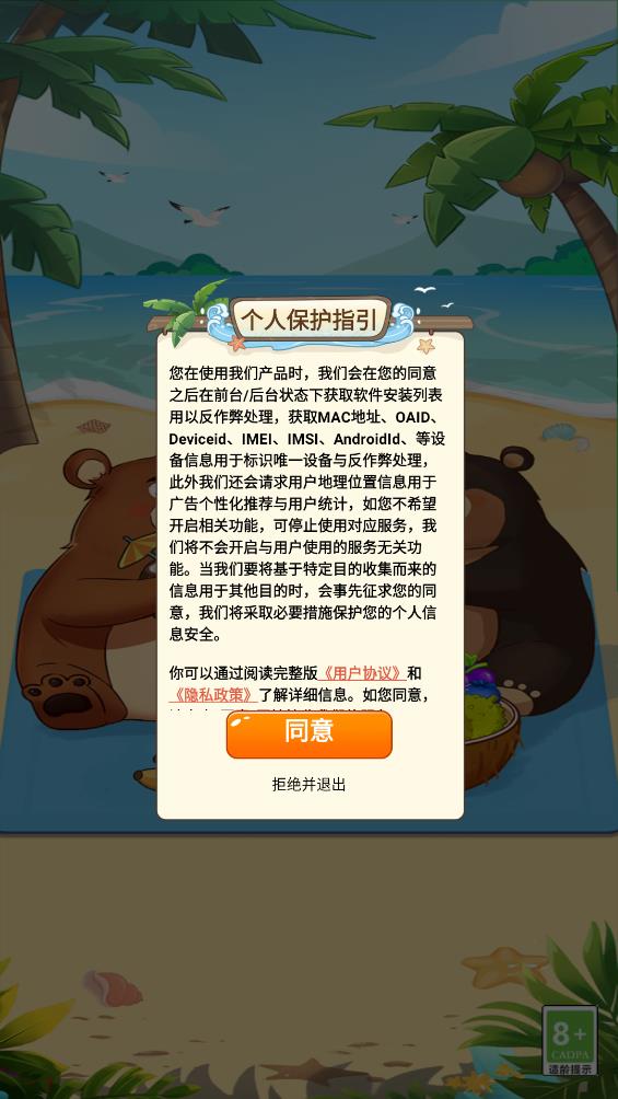 水果乐园(1)