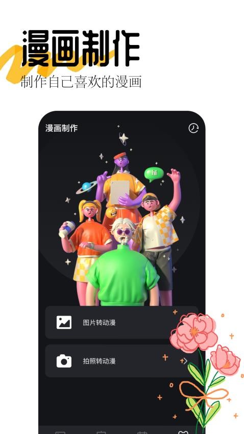 凹次元最新版图2