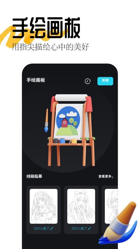凹次元最新版图3