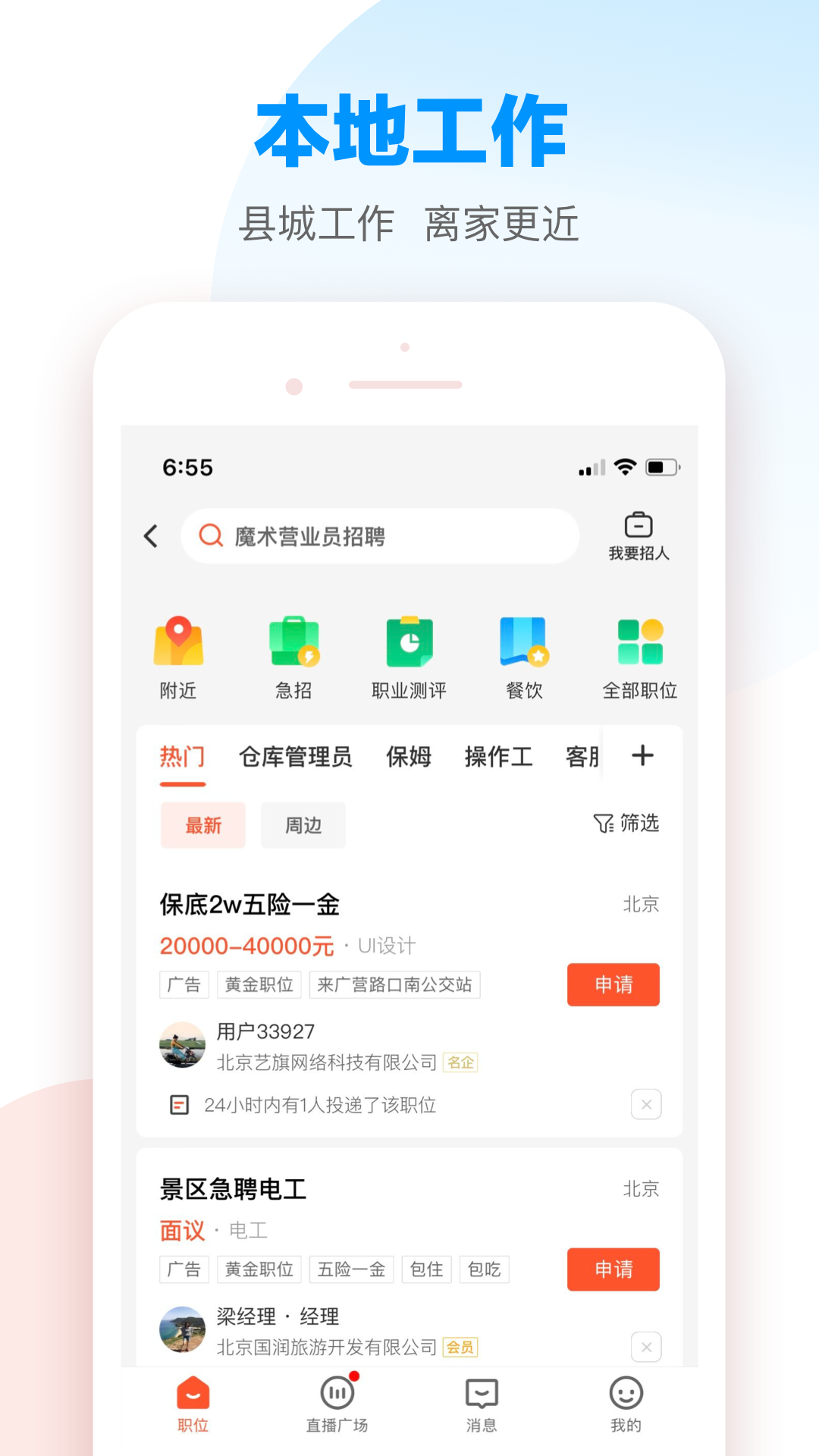 58本地最新版图4