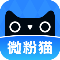 微粉猫最新版