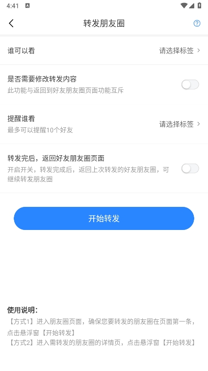 微粉猫最新版(4)