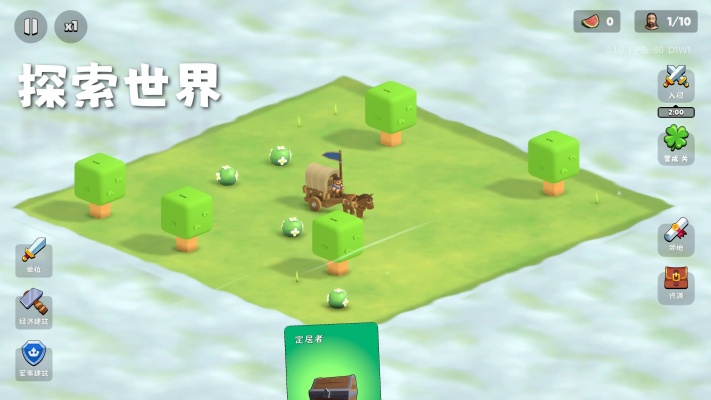 迷雾城堡游戏纯净最新版截图2