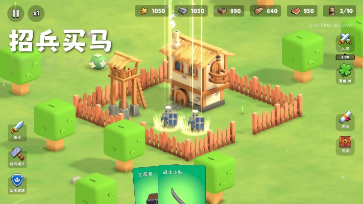 迷雾城堡游戏纯净最新版截图3