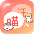 猫狗畅聊翻译器最新免费版