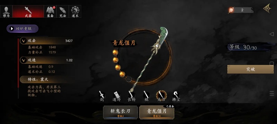 捕盗行纪