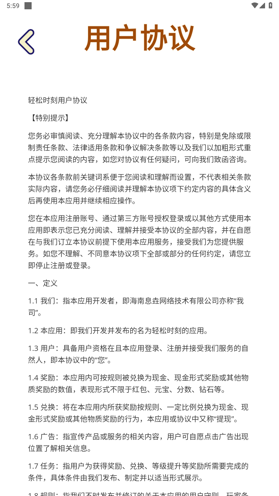 轻松时刻(3)