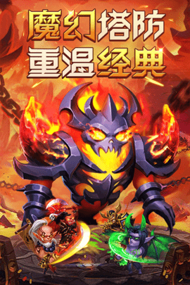 部落联盟图2