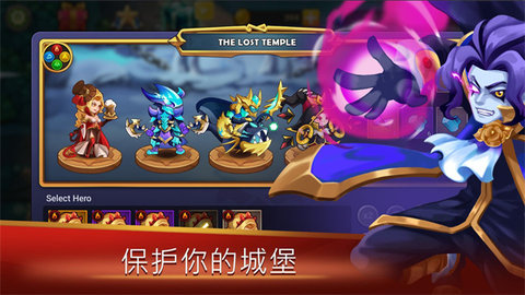 城堡防御者官方版图2