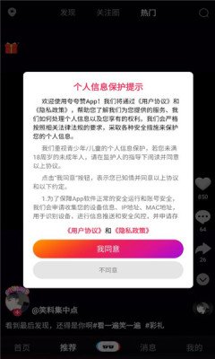 夸夸赞无广告版图3