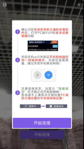 vface图1