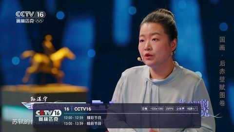 tsy直播图2