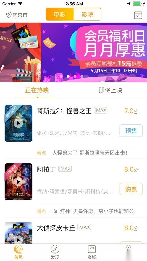 幸福看图2