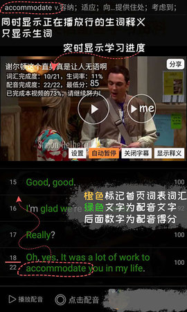 优点英语(2)