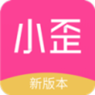 小歪微商