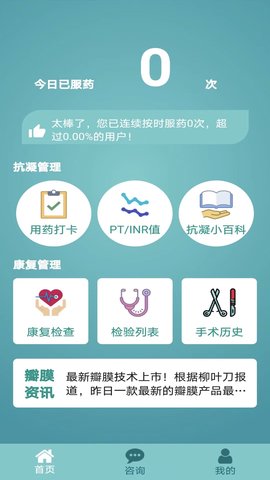 瓣你康(1)