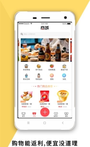 会吃(4)
