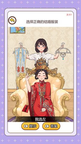 谁来帮帮我(2)