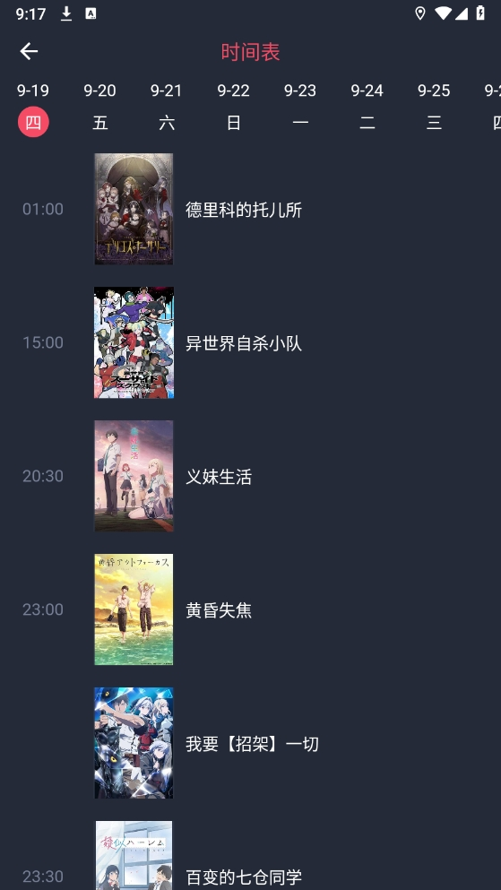 次元喵(4)