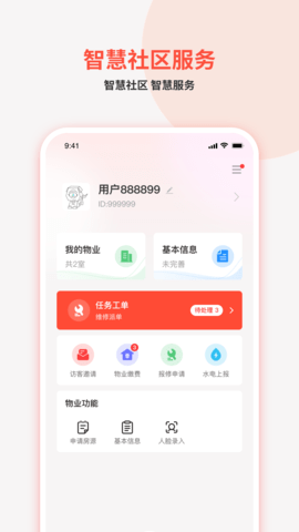真智慧(3)