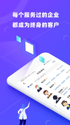 律小友图4