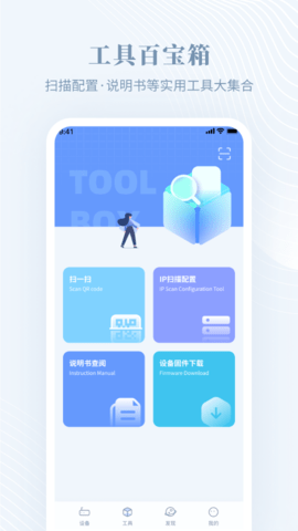 隆易播图2
