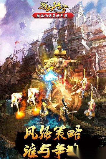 游戏截图