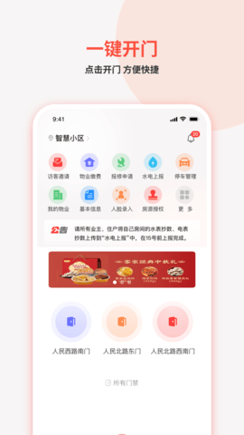 真智慧(2)