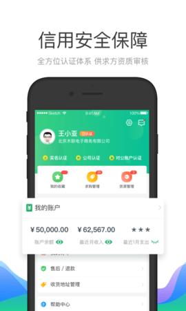 木材码头安卓免费版图4