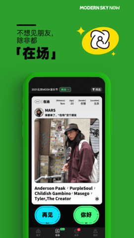 正在现场(5)