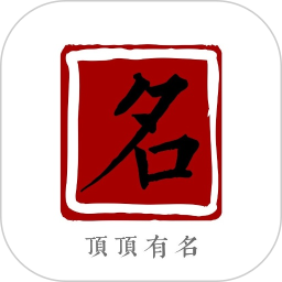 宝宝起名测名查重最新版