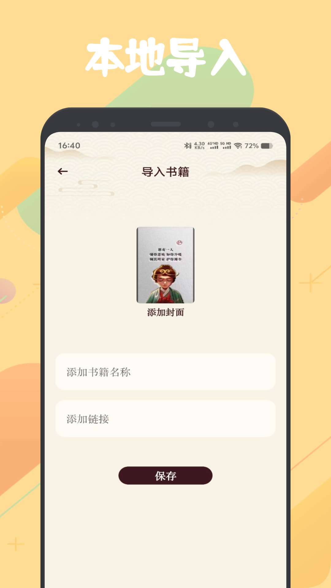 肥猫阅读图4