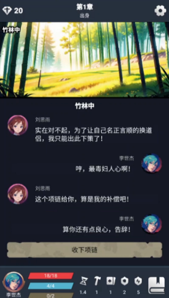 修仙牌1