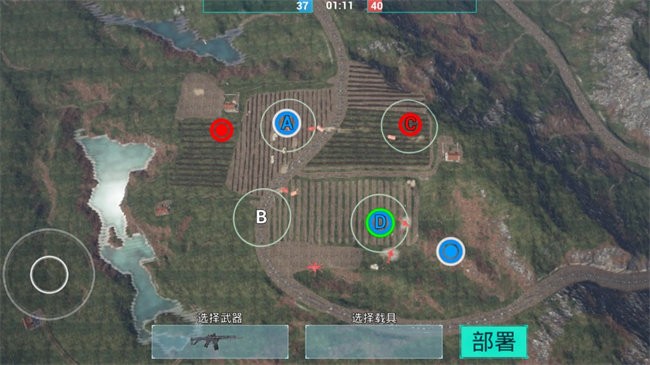 战地2026图4